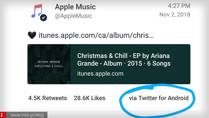 Την... πάτησε η Apple Music: Δημοσίευσε tweet μέσω Android συσκευής!