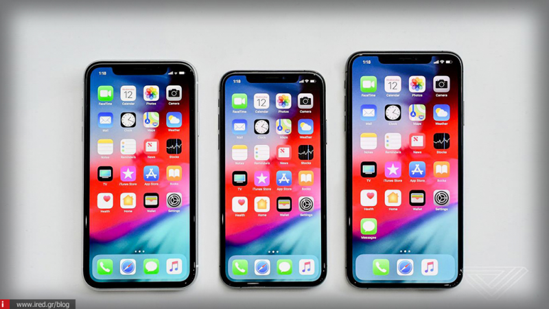 iPhone XS Max vs iPhone X: Ποια είναι η καλύτερη οθόνη iPhone;