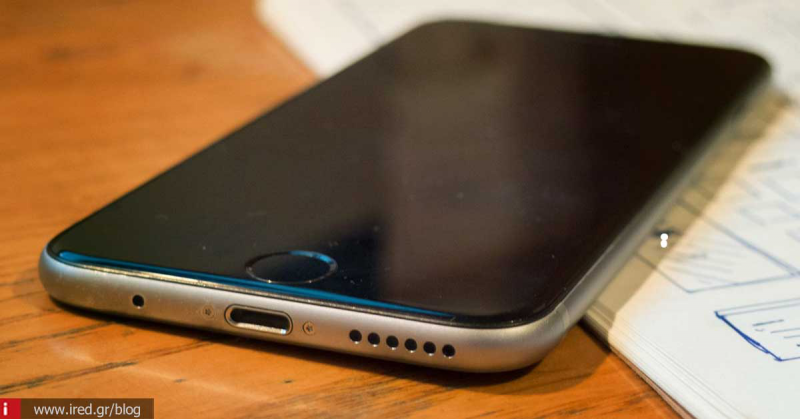 iPhone 7 - Δεν θα έχει έξοδο ακουστικών, αλλά η Apple έχει σκεφτεί κάτι ακόμη