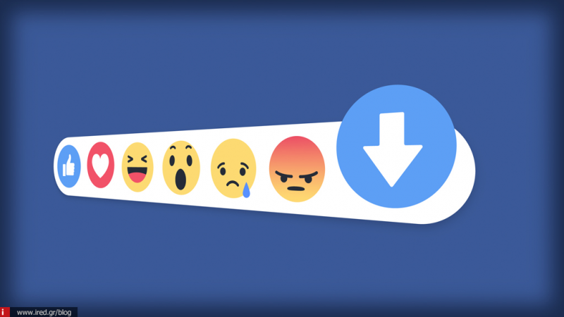 Το Facebook δοκιμάζει την επιλογή Downvote δηλώνοντας πως δεν πρόκειται για Dislike