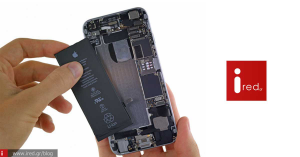 iPhone 6s - Ελέγξτε αν η συσκευή σας “συμμετέχει” στο πρόγραμμα αλλαγής μπαταρίας