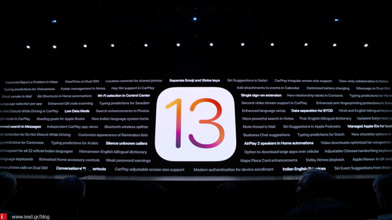H Beta της iOS 13.2 κυκλοφόρησε! Δείτε τι αλλάζει!