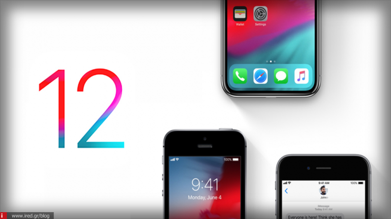 Το jailbreak της IOS 12.4 είναι πλέον διαθέσιμο μετά από λάθος της Apple