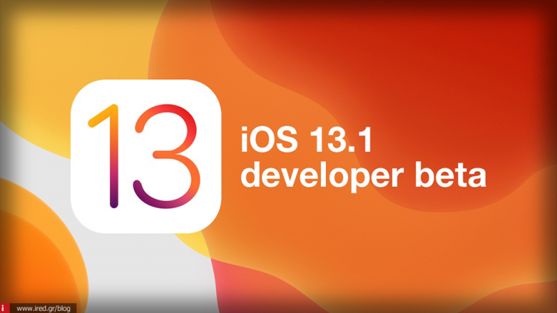 H Apple κυκλοφόρησε την Beta έκδοση του iOS 13.1. Τι άλλαξε;