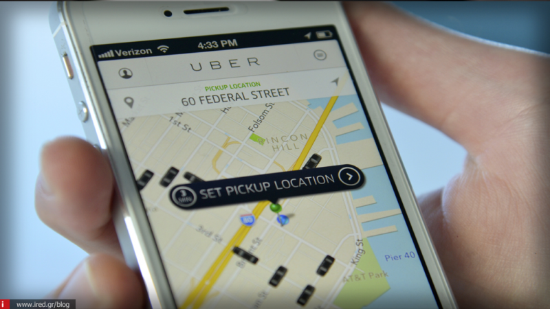 Ο Tim Cook απείλησε πως θα αφαιρέσει το Uber app από το App Store