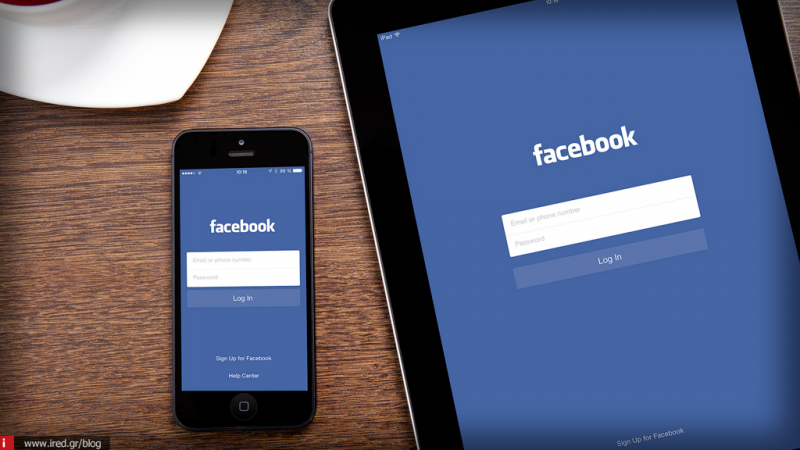 Το λογισμικό του Facebook που αποτρέπει τις αυτοκτονίες αναβαθμίστηκε σημαντικά