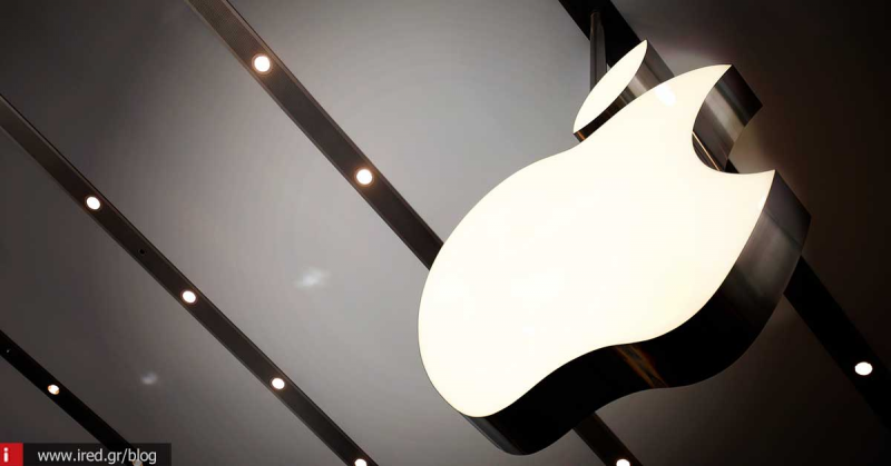 Η Apple παραμένει η πιο πολύτιμη εταιρία στον κόσμο