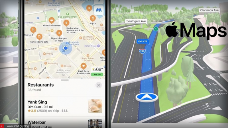 Η ανεπάρκεια στο Apple Maps οδήγησε έναν χρήστη Android σε απώλεια 8.000 δολαρίων!