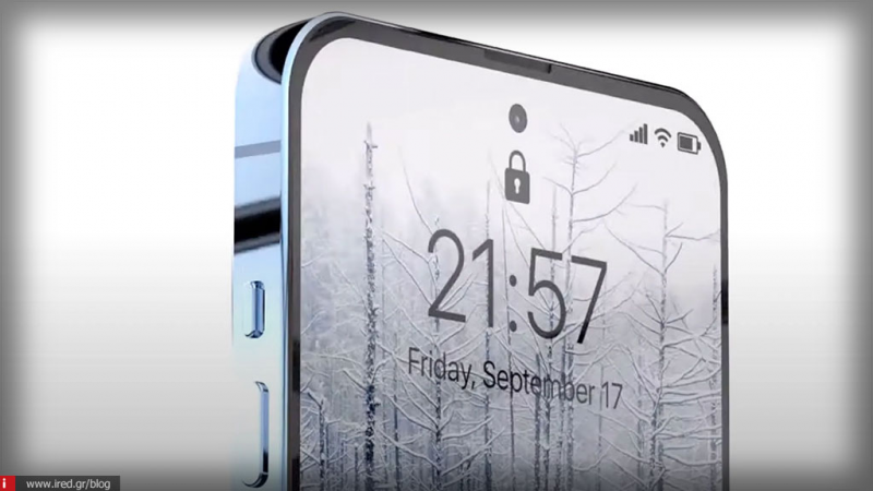 Νέες φήμες για το iPhone 15 αναφέρουν πως θα εχει μια σημαντική βελτίωση που προέρχεται από την Samsung