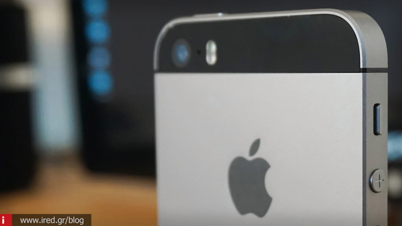 iOS 13: Αφήνει εκτός υποστήριξης παλαιότερα iPhone και iPad;