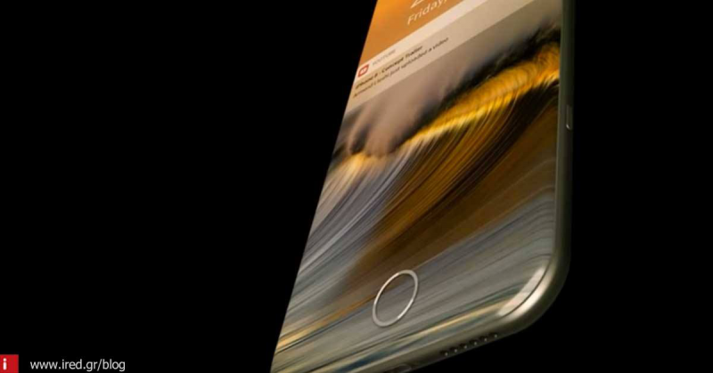 iPhone 8 - Εκπληκτικό concept που δεν θα σας αφήσει αδιάφορους