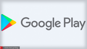 Google: Αφαίρεσε εφαρμογές από το Play Store για ψεύτικα διαφημιστικά clicks