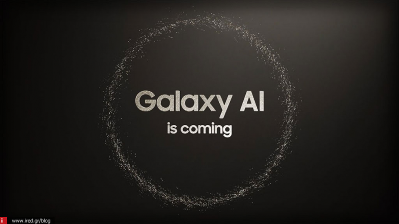 Samsung Galaxy AI: Δεν θα ενσωματωθεί στα μοντέλα της σειράς Galaxy S22.