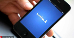 Εθιστικοί ή ενοχλητικοί οι νέοι ήχοι του Facebook app;