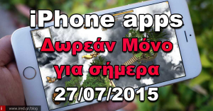 Προσωρινά free εφαρμογές για iPhone: Crazy Flying Squirrel, Gnumz: Master of Defense HD TD &amp; Movie Me HD (27/07)
