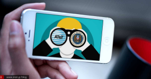 Πώς η NSA παρακολουθούσε το Internet με τη βοήθεια της ΑΤ&amp;Τ