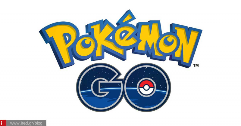 Το απόλυτο λεξικό Pokémon Go – Αντικείμενα προς αγορά και συλλογή