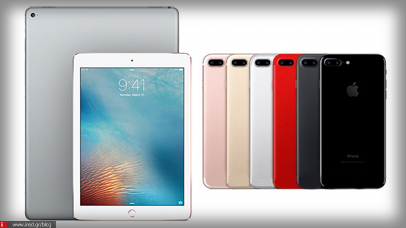 Αναμένουμε τον Μάρτιο την παρουσίαση των νέων iPad Pro, αλλά και του iPhone SE των 128GB!