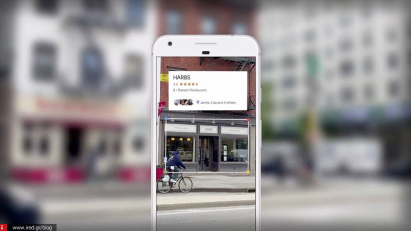 Google Lens - Θα αλλάξει τον τρόπο που η κάμερά σας βλέπει τον κόσμο