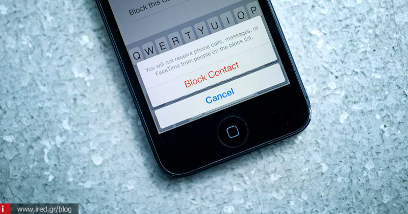 Πώς να μπλοκάρετε ανεπιθύμητα μηνύματα στο iPhone.