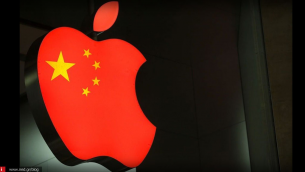 iPhone 15: Οι πωλήσεις του στην Κίνα είναι χαμηλότερες από αυτές του iPhone 14.