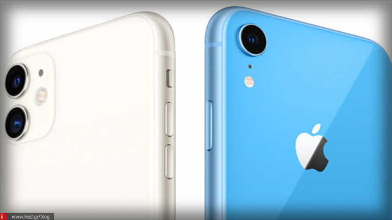 iPhone XR VS iPhone 11: Αξίζει να αγοράσουμε το διάδοχο;