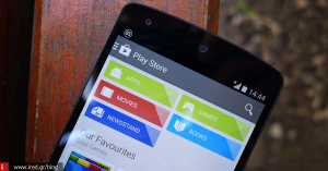 Οι χρήστες Android “τρολλάρουν” την Apple, βαθμολογώντας με 1 τις εφαρμογές της