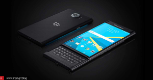 BlackBerry Priv: Το πρώτο με λογισμικό Android