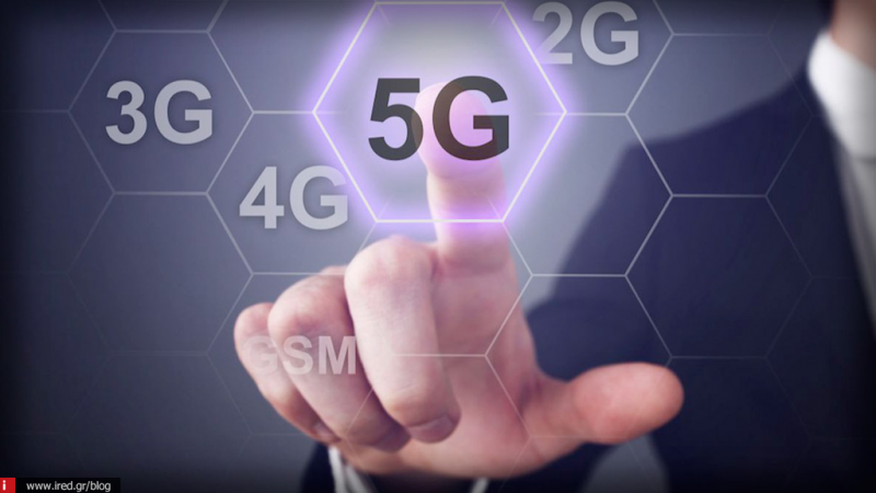 5 πράγματα που πρέπει να γνωρίζετε για την τεχνολογία ασύρματων δικτύων 5G
