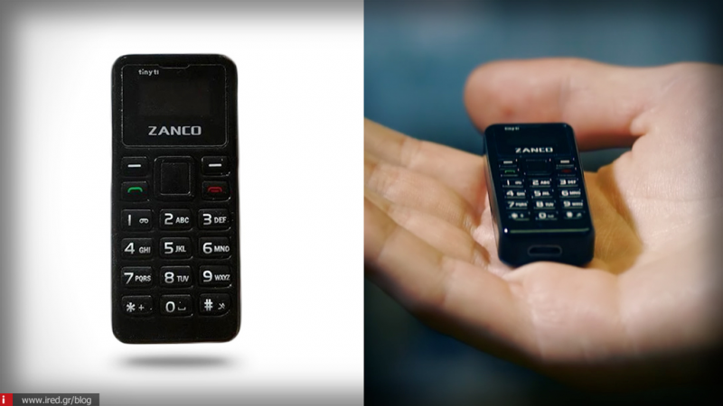 Zanco Tiny T1: το μικρότερο κινητό τηλέφωνο στον κόσμο είναι εδώ