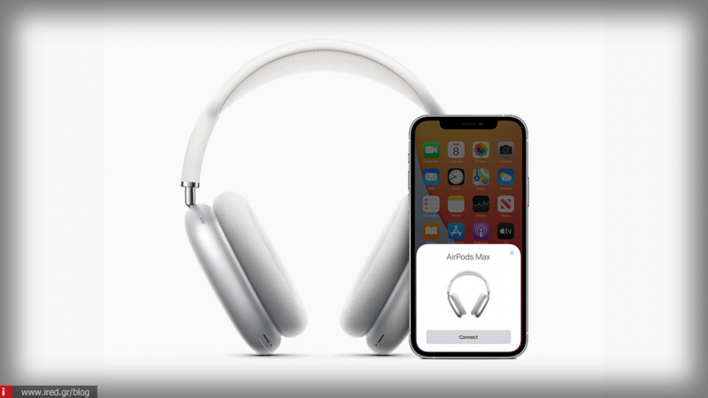 Η Apple ανακοίνωσε τα νέα ασύρματα over-ear  AirPods Max