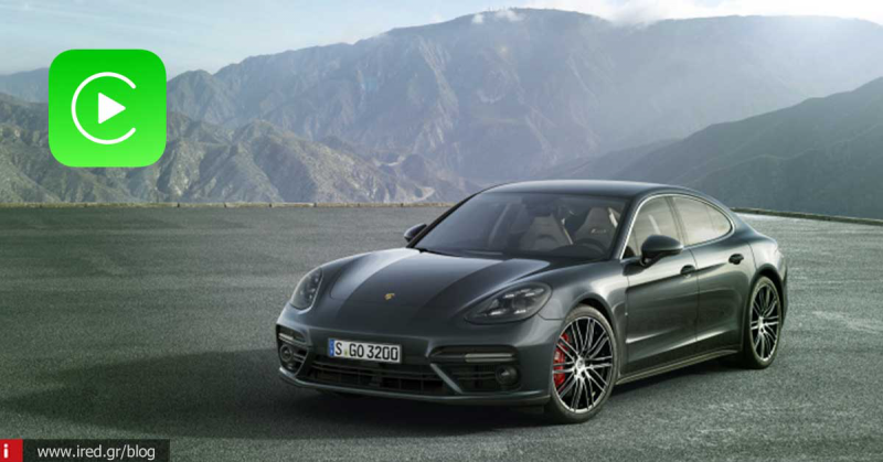 Η νέα τετράθυρη έκδοση Porsche Panamera θα φέρει λειτουργία CarPlay