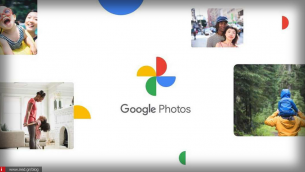 Google Photos: Καταργεί τις παλιές μας σχέσεις και τα άτομα που δεν θέλουμε πια να βλέπουμε