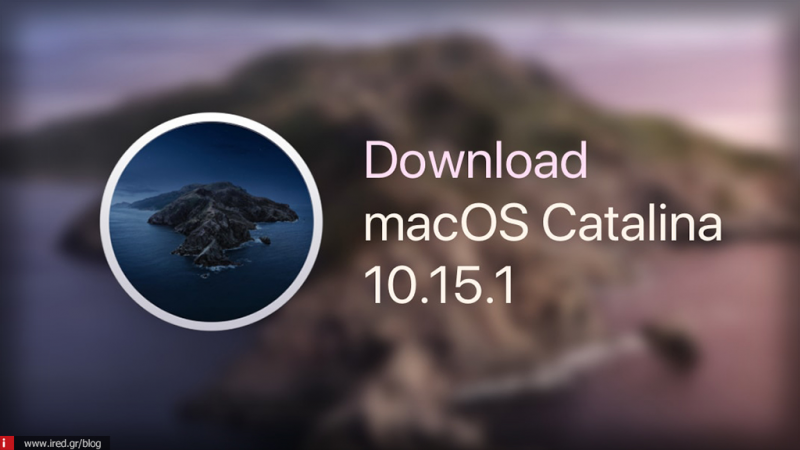 Η πρώτη ενημέρωση του macOS Catalina είναι διαθέσιμη!
