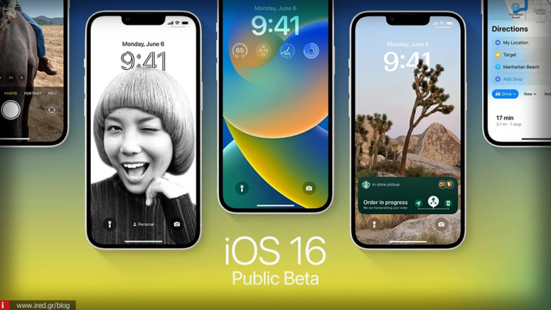 H Public Beta του iOS 16 είναι διαθέσιμη| Δείτε βήμα βήμα πως θα την εγκαταστήσετε