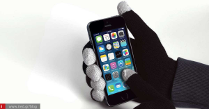 Έρχεται «φιλική προς τα γάντια» οθόνη του iPhone