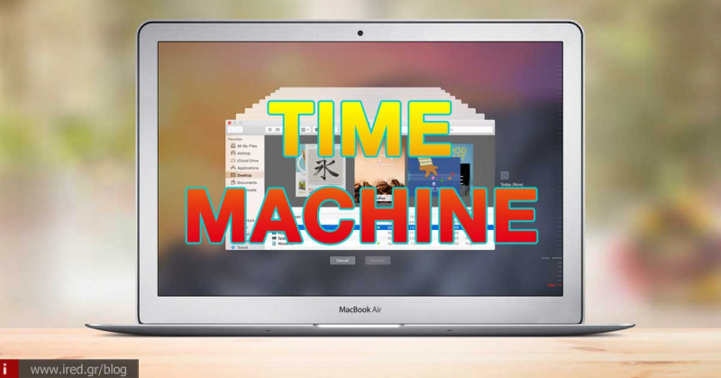 Time Machine: Δημιουργήστε και επαναφέρετε αντίγραφα ασφαλείας του υπολογιστή σας Mac