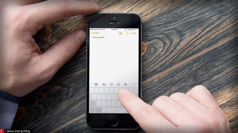iOS 12: Μετατρέψτε το πληκτρολόγιο του iPhone-iPad σε trackpad και επεξεργαστείτε οποιοδήποτε κείμενο ευκολότερα