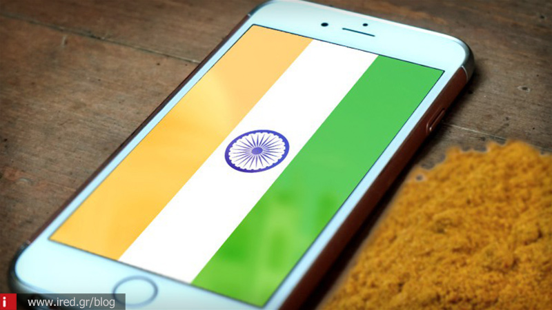 Κι άλλη χώρα ευθύνεται για τη μεγάλη πτώση στις πωλήσεις iPhones!