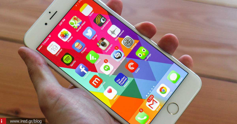 Η Apple θυσιάζει τη διάρκεια ζωής της μπαταρίας ενός iPhone για τη χρηστικότητα;