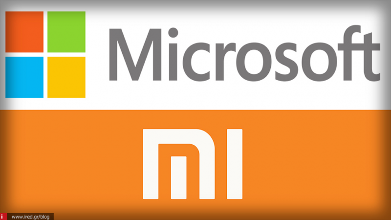 Microsoft και Xiaomi συνεργάζονται για τη δημιουργία συσκευών βασισμένων στην τεχνητή νοημοσύνη