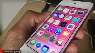 Τι θα λέγατε αν η Apple κυκλοφορούσε ένα ανανεωμένο iPod Touch;