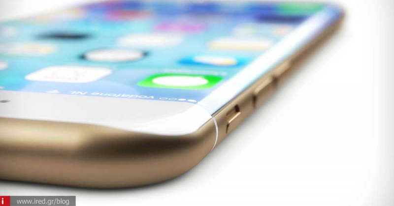 Στα 78 εκατομμύρια οι παραγγελίες της Apple για το iPhone 7