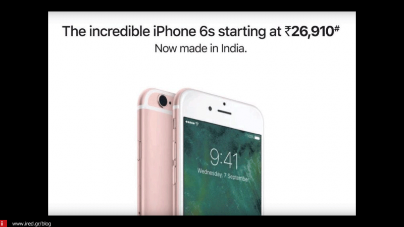 Με το...ντόπιο iPhone 6S προσπαθεί να κάνει άνοιγμα η Αpple στην Ινδία!