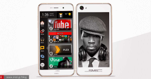 Siam 7X, πρωτοποριακό smartphone με δυο οθόνες