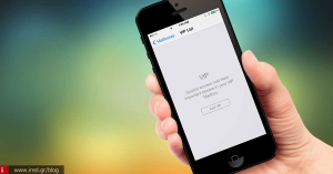 iOS 9 - Θέλω: Χρειαζόμαστε VIP επιλογή στις επαφές κι όχι μόνο στα Mail.