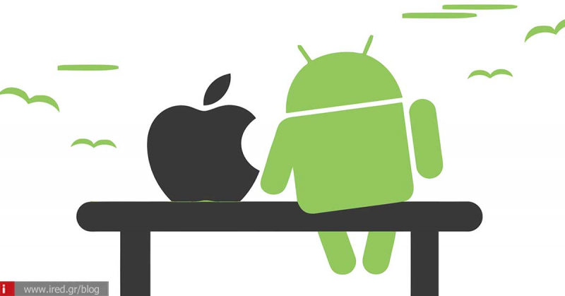 7 χαρακτηριστικά του Android που θέλουμε στο iPhone