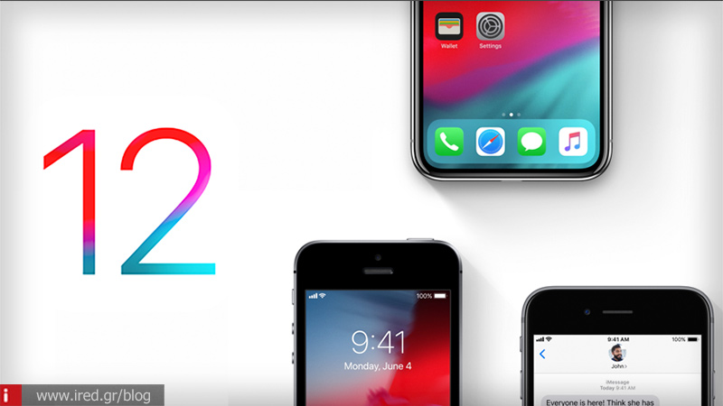 iPhone: Πρόβλημα συνδεσιμότητας παρουσιάζει το iOS 12.1.1