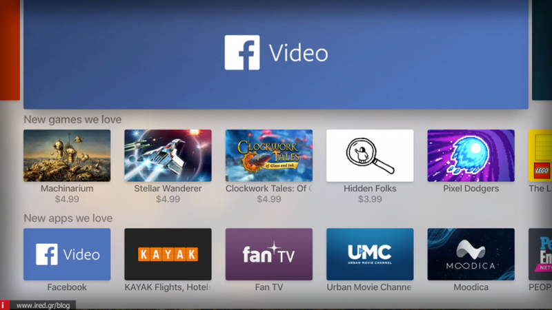 Facebook TV - Νέα εφαρμογή για την τηλεόρασή μας