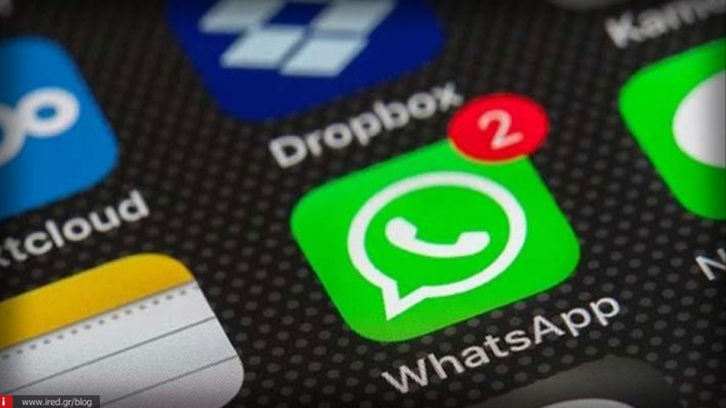 WhatsApp | Επιτρέπει τη μεταφορά συνομιλιών από iPhone σε iPhone χωρίς χρήση iCloud